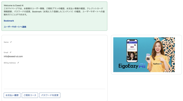 mypage mypage
